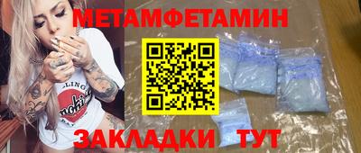 спиды Кумертау