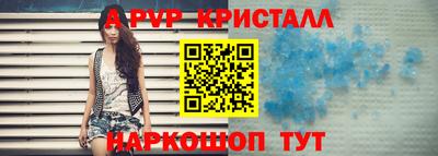 мескалин Кулебаки