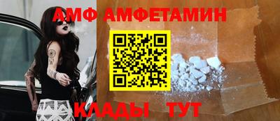 мескалин Кулебаки