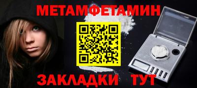 спиды Кумертау