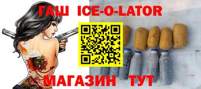 мескалин Кулебаки