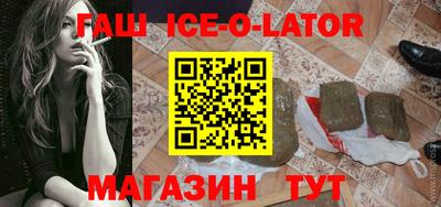 спиды Кумертау
