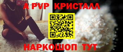 мескалин Кулебаки
