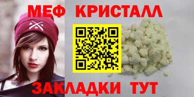 спиды Кумертау