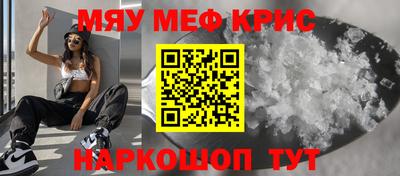 спиды Кумертау