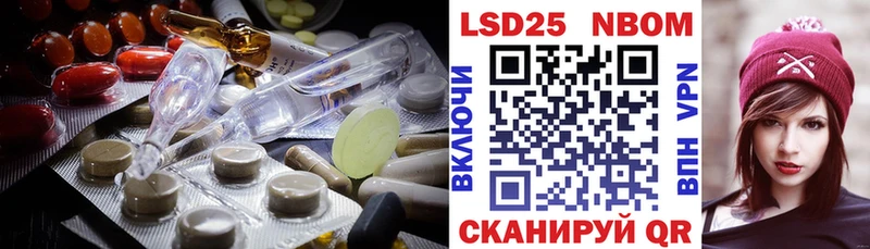 цены наркотик  Рузаевка  ссылка на мегу зеркало  LSD-25 экстази кислота 