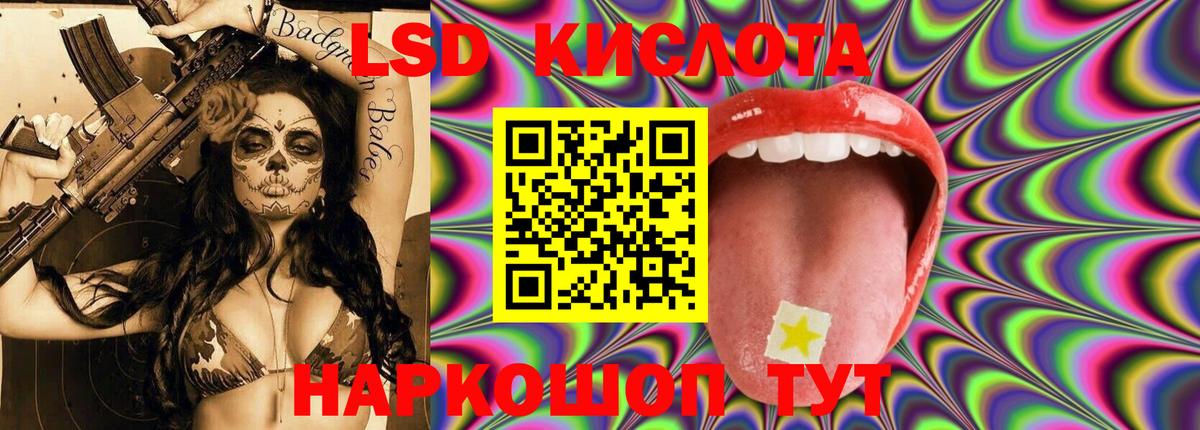 Лсд 25 экстази ecstasy  Вход с VPN  Рузаевка  Лсд 25 экстази ecstasy 
