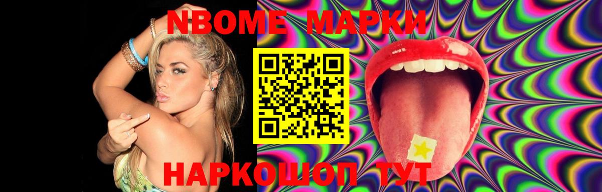LSD-25 экстази ecstasy Рузаевка