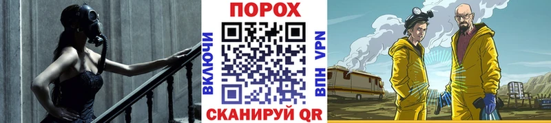 Метамфетамин мет купить наркотик Рузаевка