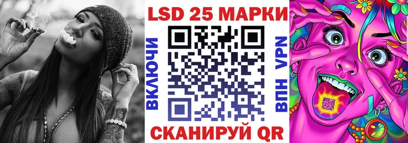 купить наркоту  нарко площадка Telegram  Наркотические марки 1500мкг  Рузаевка 