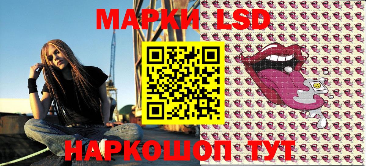 Рузаевка  Марки N-bome 1,5мг  Вход с VPN 