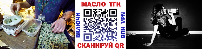 Дистиллят ТГК вейп с тгк Рузаевка