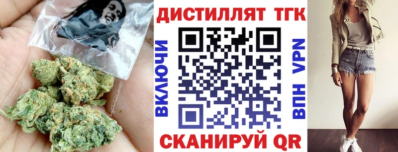 ТГК THC oil  Рузаевка 