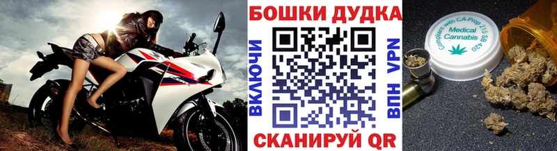 гидра tor  Рузаевка  Бошки Шишки Bruce Banner 