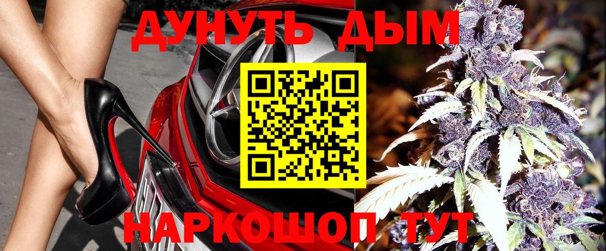 Бошки марихуана планчик  Вход с VPN  Рузаевка  Шишки марихуана сатива  Марихуана индика 